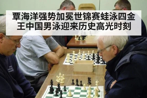 覃海洋强势加冕世锦赛蛙泳四金王中国男泳迎来历史高光时刻